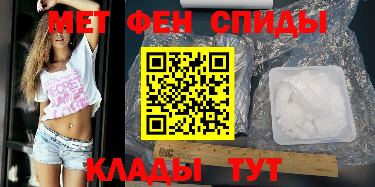 АМФ  Вход с VPN  АМФ  Кызыл  Амфетамин Розовый 