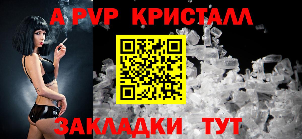Кызыл  Вход с VPN  Вейп ТГК  Меф   КОКАИН  Гашиш  Канабис  ГАШИШ 