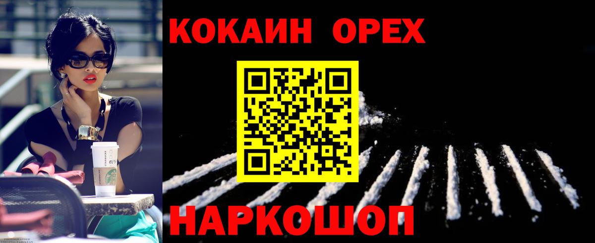 Кызыл  КОКАИН  Кокаин Columbia  Вход с VPN  где купить наркоту  Cocaine Columbia 