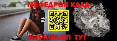 ешки Кандалакша