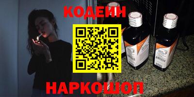 ешки Кандалакша