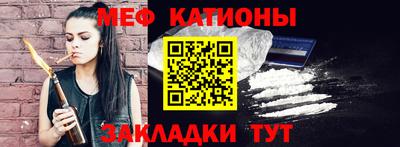 бутик Камышлов