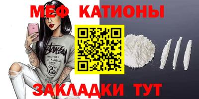 первитин Канаш