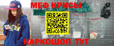 первитин Канаш