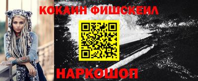 бутик Камышлов
