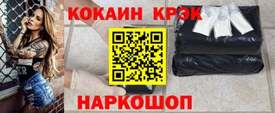 ешки Кандалакша