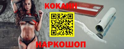 мефедрон мука Кинель