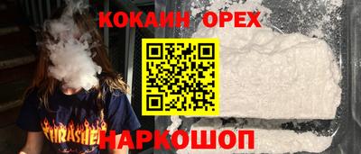 бутик Камышлов