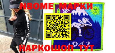 первитин Канаш