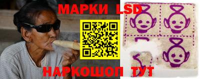 бутик Камышлов