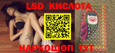 бутик Камышлов