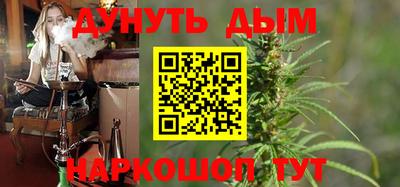 ешки Кандалакша