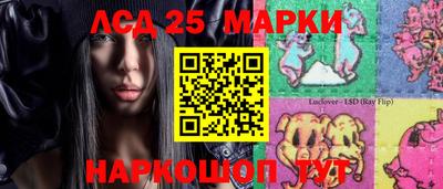 ешки Кандалакша