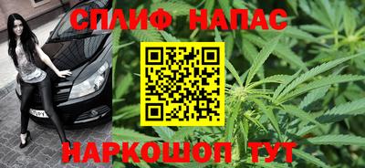 бутик Камышлов