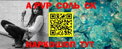 бутик Камышлов