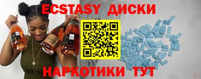 ешки Кандалакша