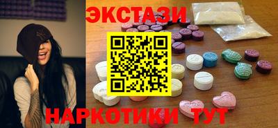 бутик Камышлов