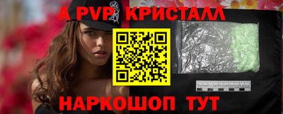 ешки Кандалакша