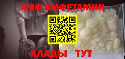 бутик Камышлов