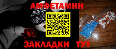 ешки Кандалакша