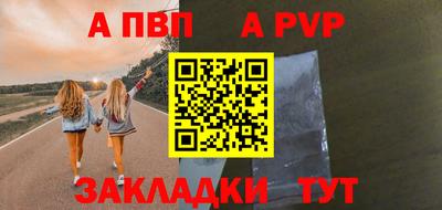 бутик Камышлов