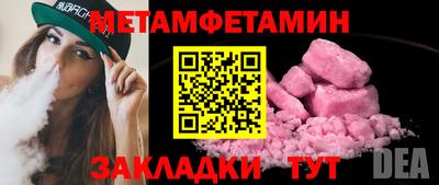 бутик Камышлов