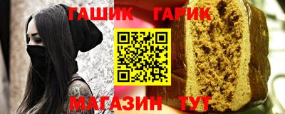 ешки Кандалакша