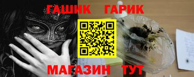 ешки Кандалакша