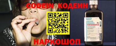 бутик Камышлов