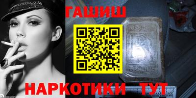 первитин Канаш