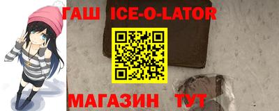 первитин Канаш