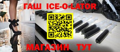 бутик Камышлов