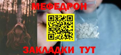 ешки Кандалакша