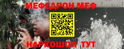 первитин Канаш