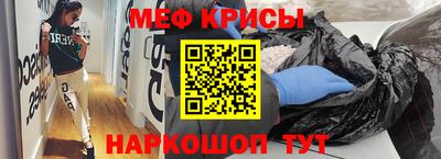ешки Кандалакша