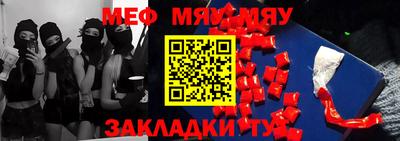бутик Камышлов