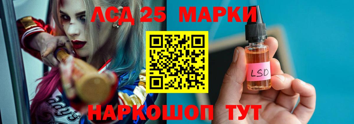 Лсд 25 экстази ecstasy Кызыл