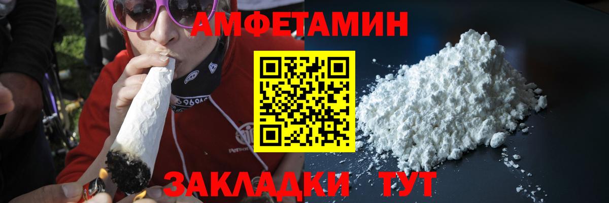 МЕТАМФЕТАМИН  Первитин мет  Вход с VPN  Кызыл 