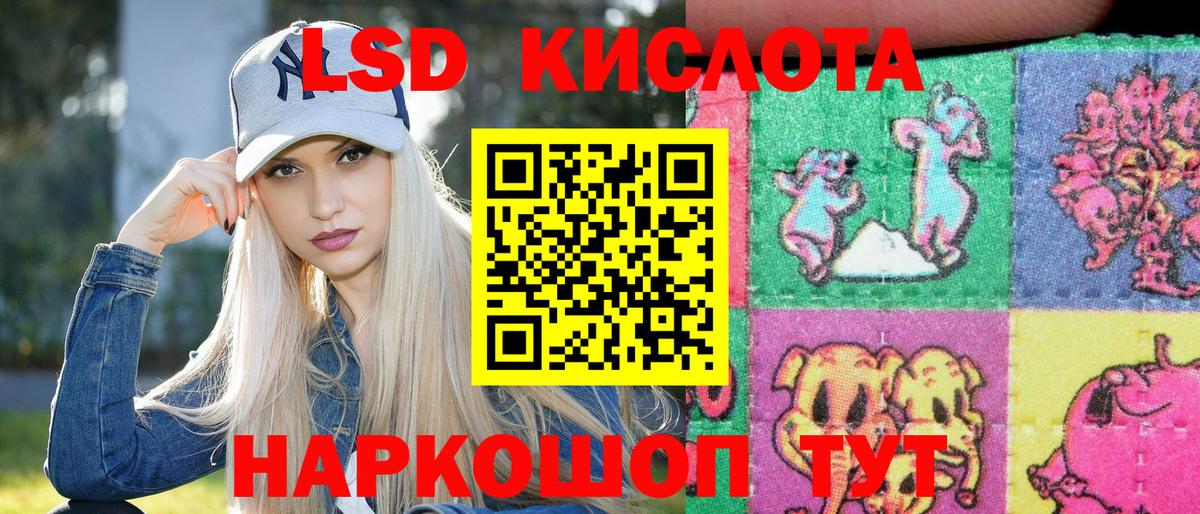Марки N-bome 1500мкг Кызыл