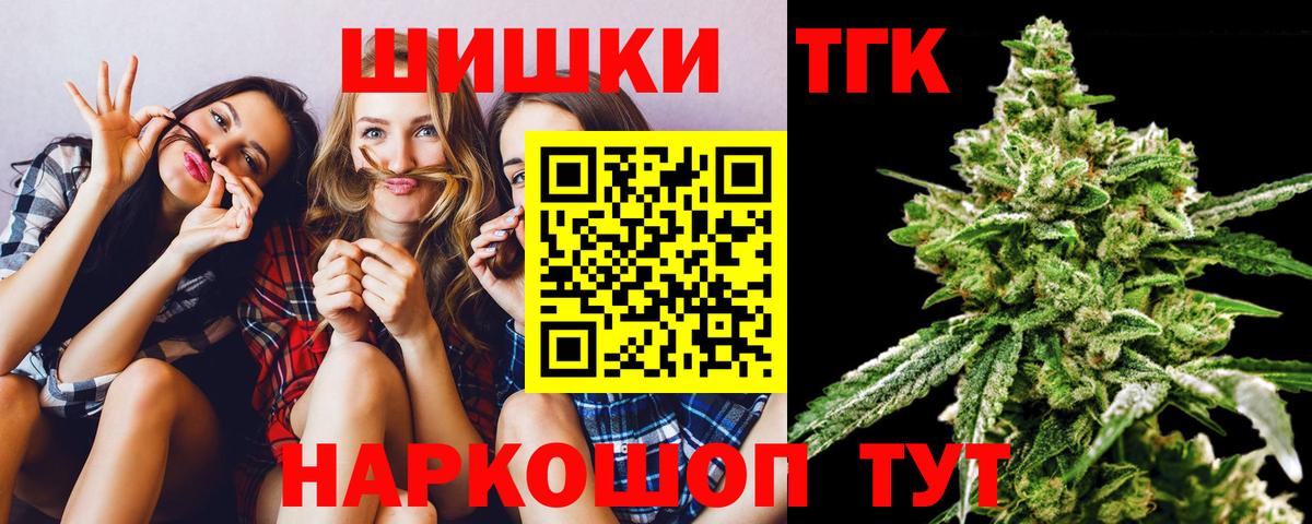 Кызыл  Бошки марихуана марихуана  МАРИХУАНА Bruce Banner  Шишки марихуана VHQ  Вход с VPN 