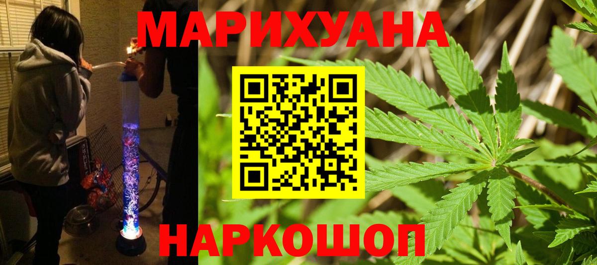 МАРИХУАНА ГИДРОПОН Кызыл